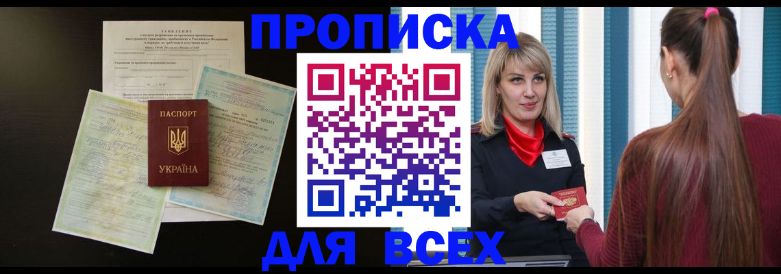 пропишу в квартире в Кировграде